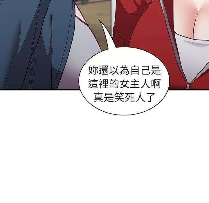 陌生的未婚妻第46话