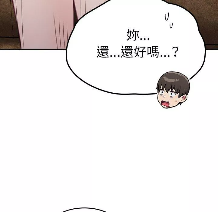 陌生的未婚妻第33话