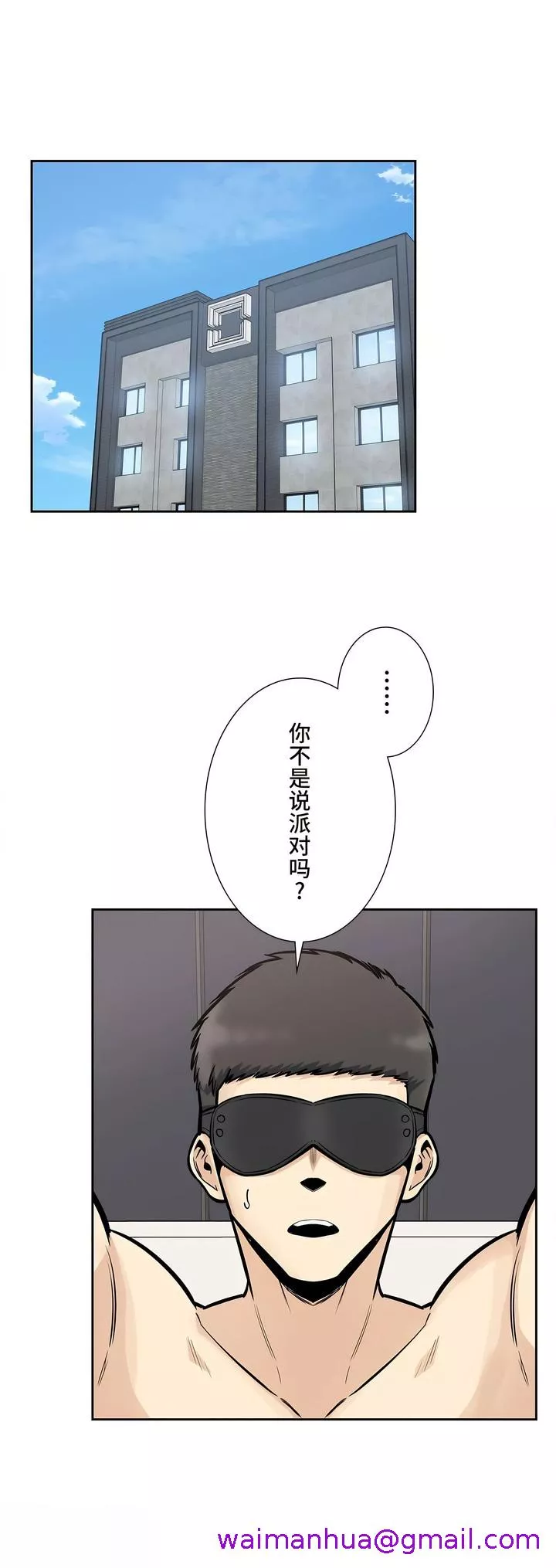 探视第24章