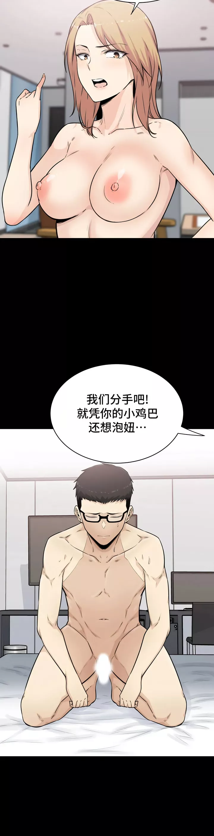 探视第4章