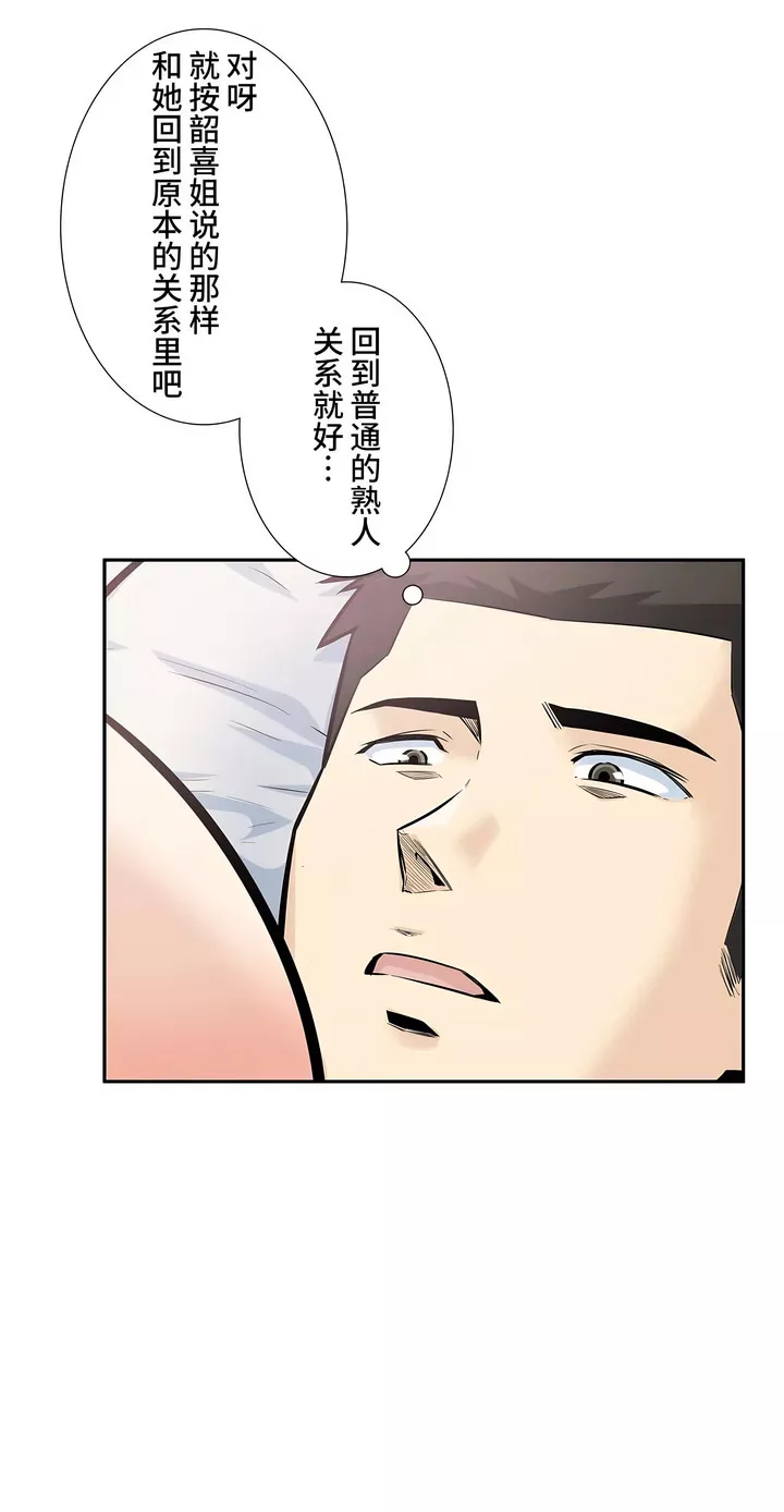 探视第15章