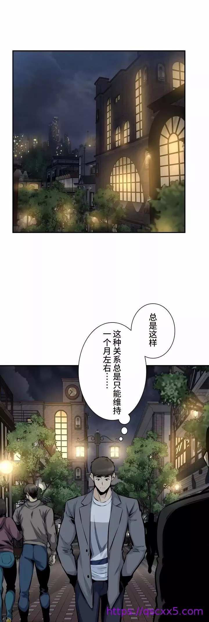 探视第45章