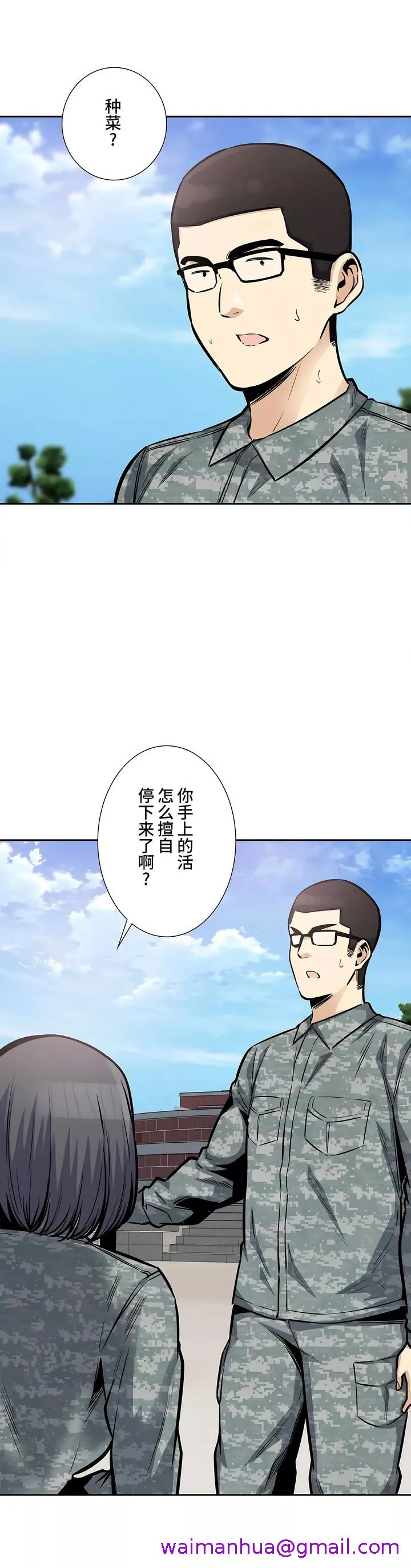 探视第27章