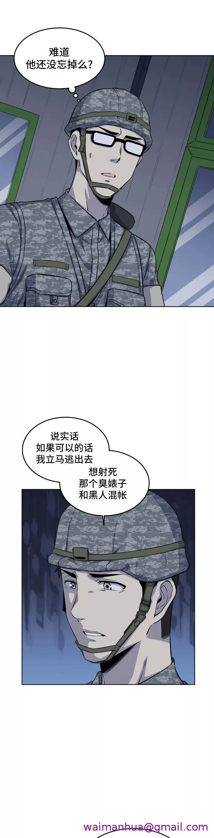 探视第5章