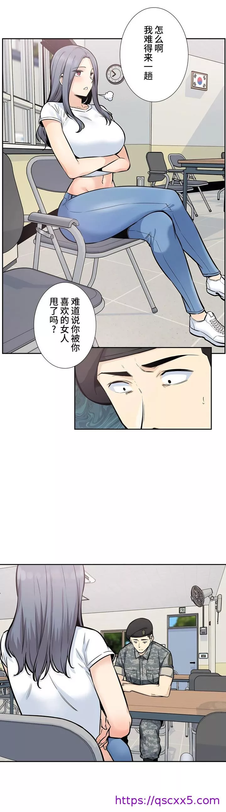 探视第15章