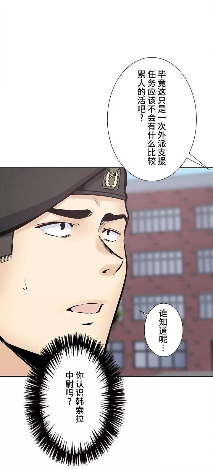 探视第27章