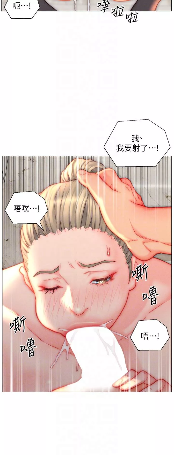 入赘女婿第37话-饥渴的洞洞