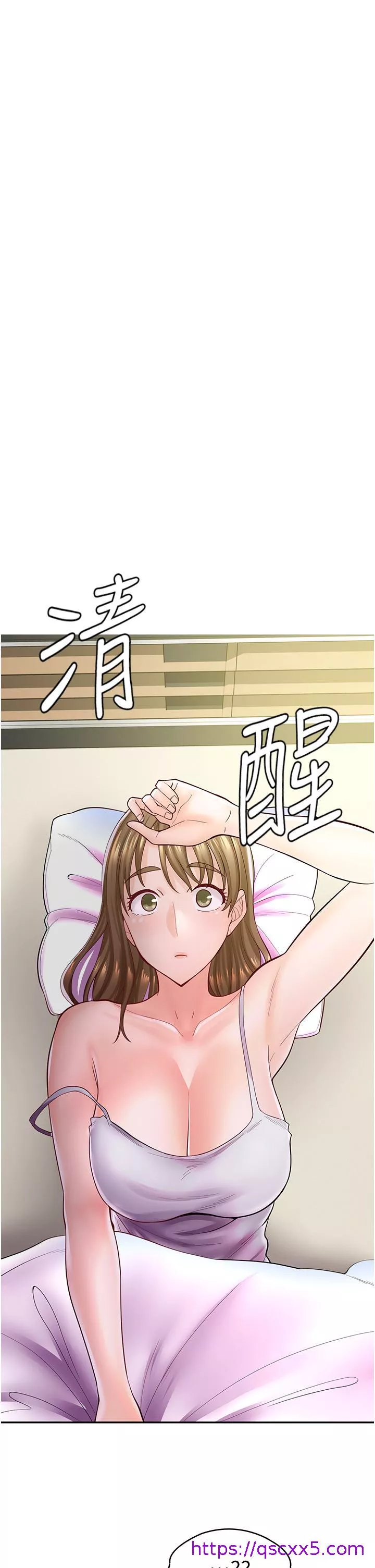 漫画店工读生第6话-一览无余的深邃事业线