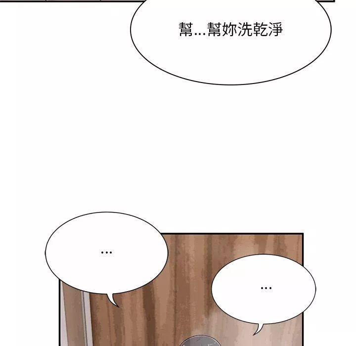 顽皮女孩敏儿第11章