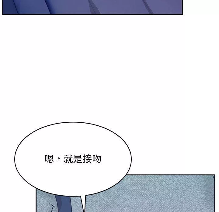 顽皮女孩旻雅第12章