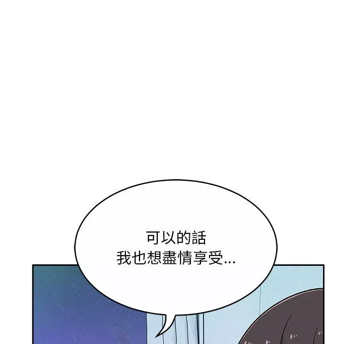 顽皮女孩敏儿第11章