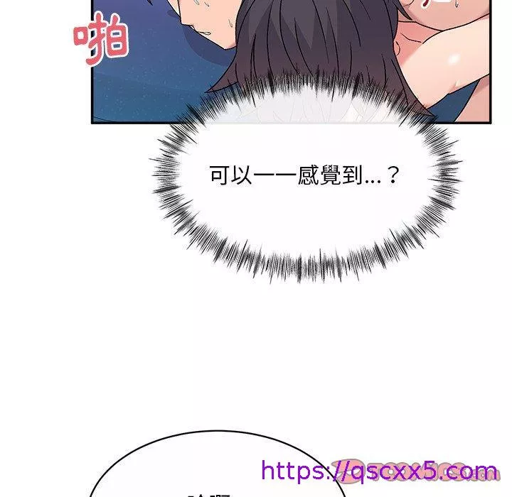 顽皮女孩旻雅第11章