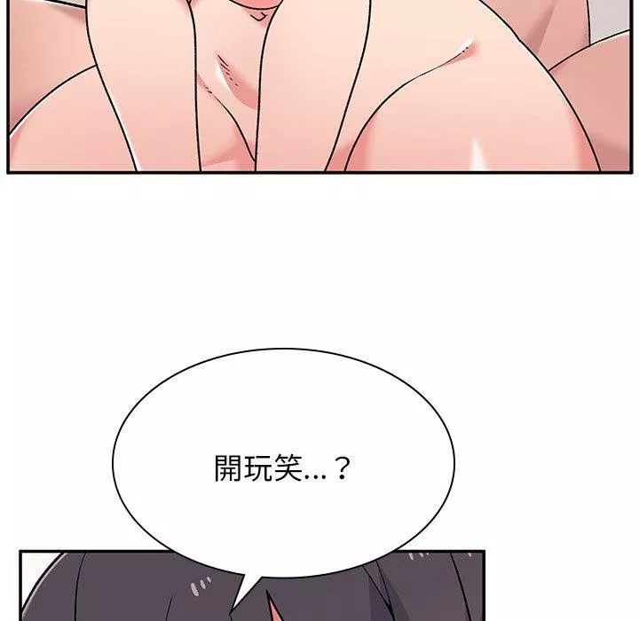 顽皮女孩敏儿第11章