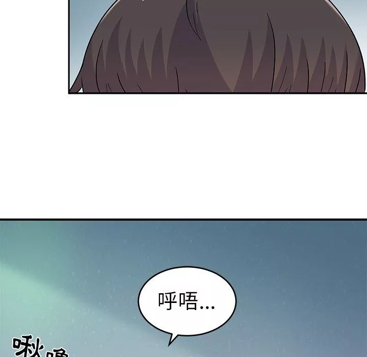 顽皮女孩旻雅第3话