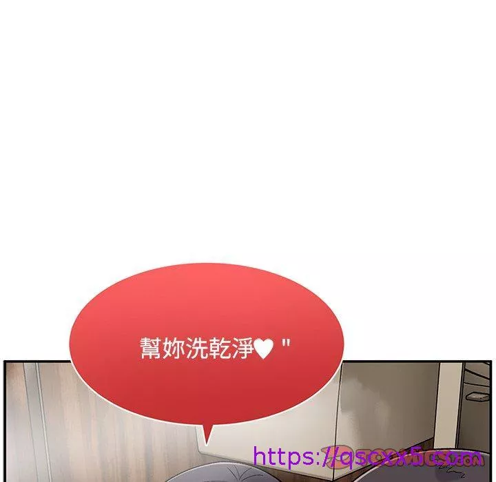 顽皮女孩敏儿第11章