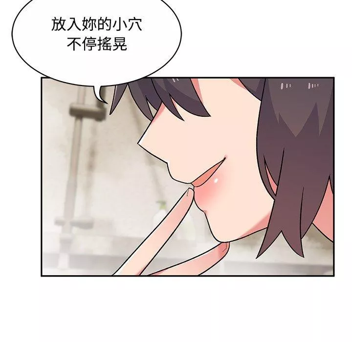 顽皮女孩敏儿第11章