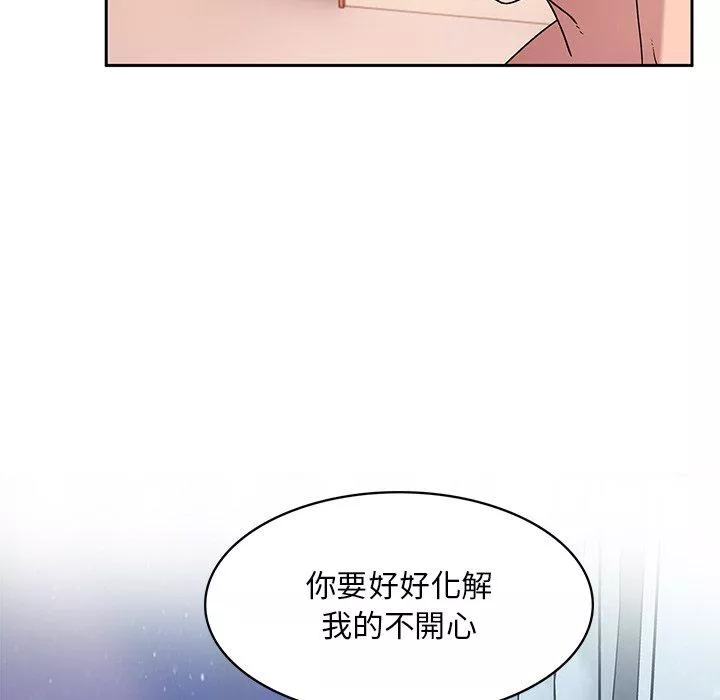 顽皮女孩敏儿第11章