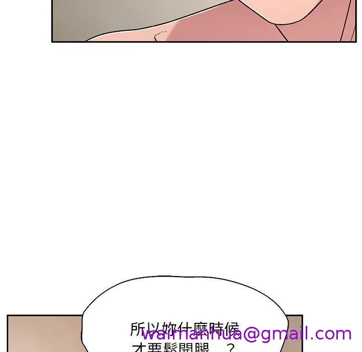 顽皮女孩旻雅第12章