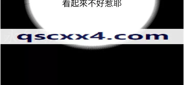 家政妇小姐姐第33话-内射千金学姊