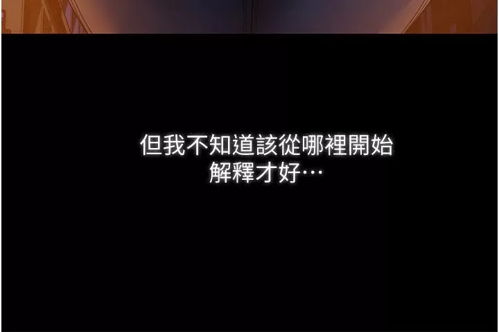 家政妇小姐姐第23话-帮佣赤裸裸的诱惑