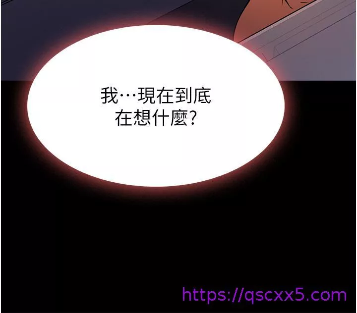 家政妇小姐姐第9话-我湿透了，好害羞…