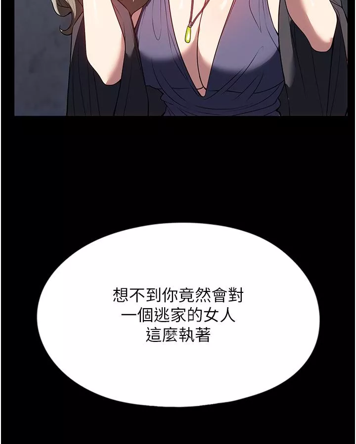 家政妇小姐姐第35话-攻略帮佣的敏感带