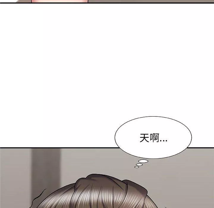 我体内的那个祂第3话