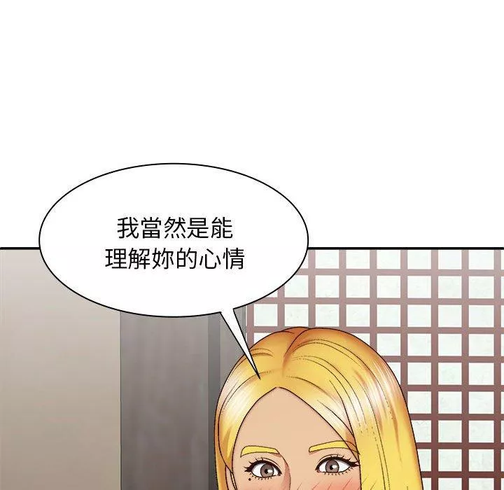 我体内的那个祂第33话