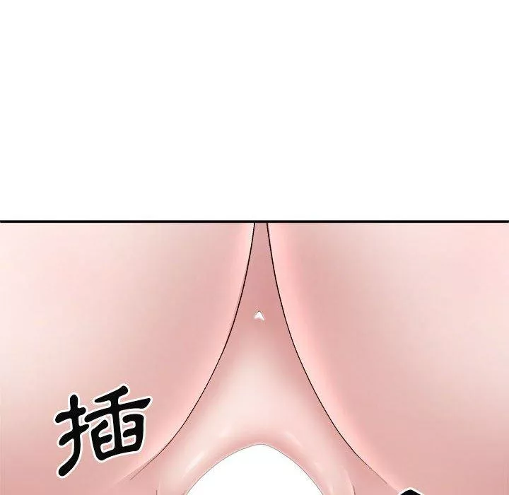 我体内的那个祂第37话