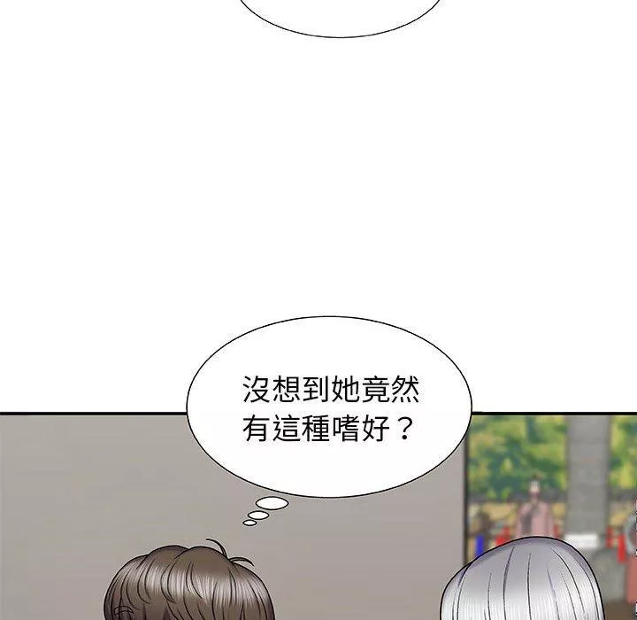 我体内的那个祂第3话