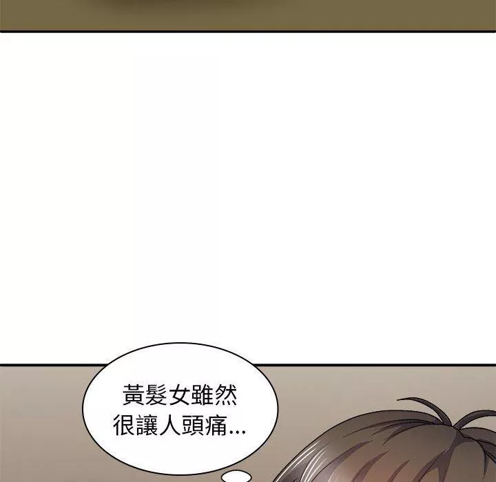 我体内的那个祂第36话