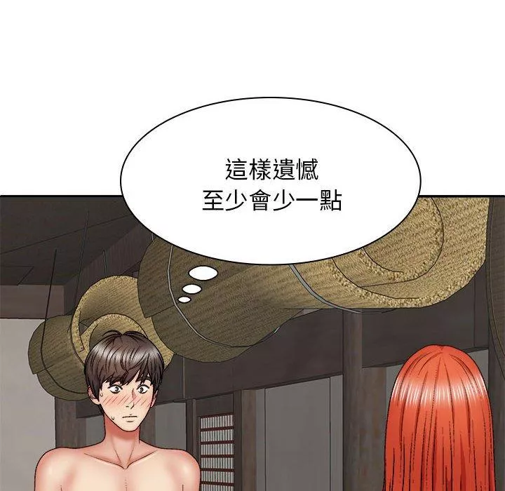 我体内的那个祂第37话