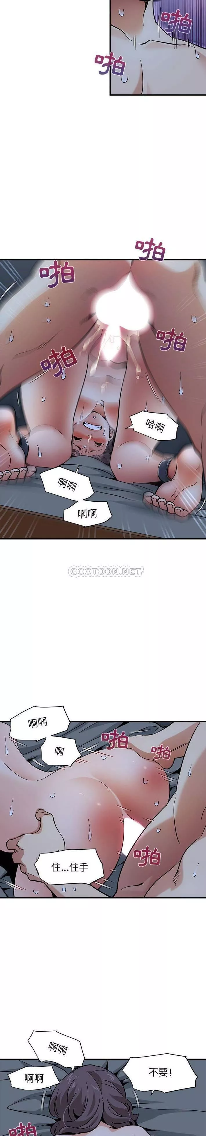 保镳真难当第69章