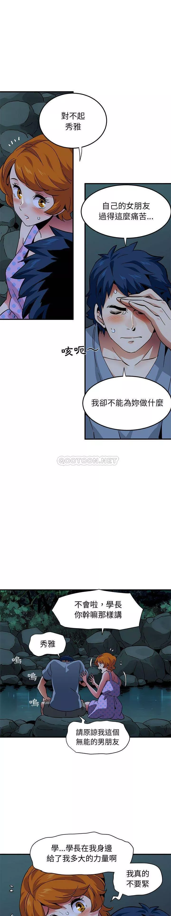 保镳真难当第63章