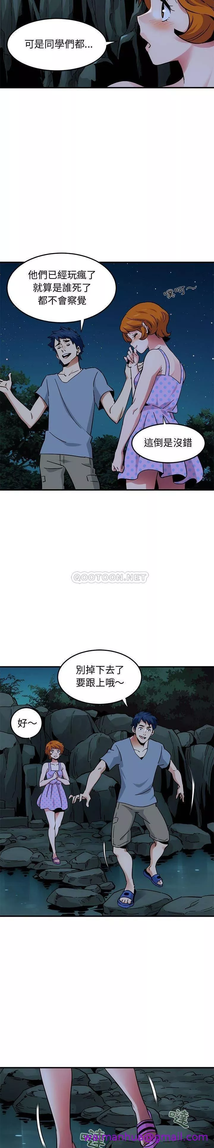 保镳真难当第62章