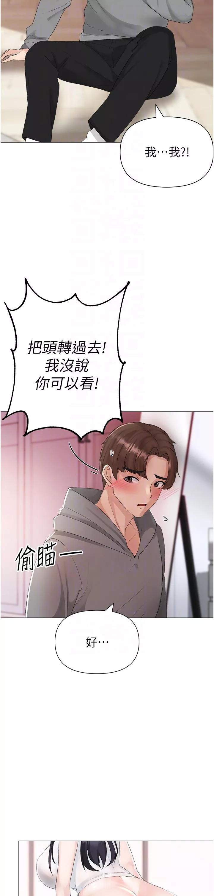 豪门人妻第3话-驯服放肆的处女鲍