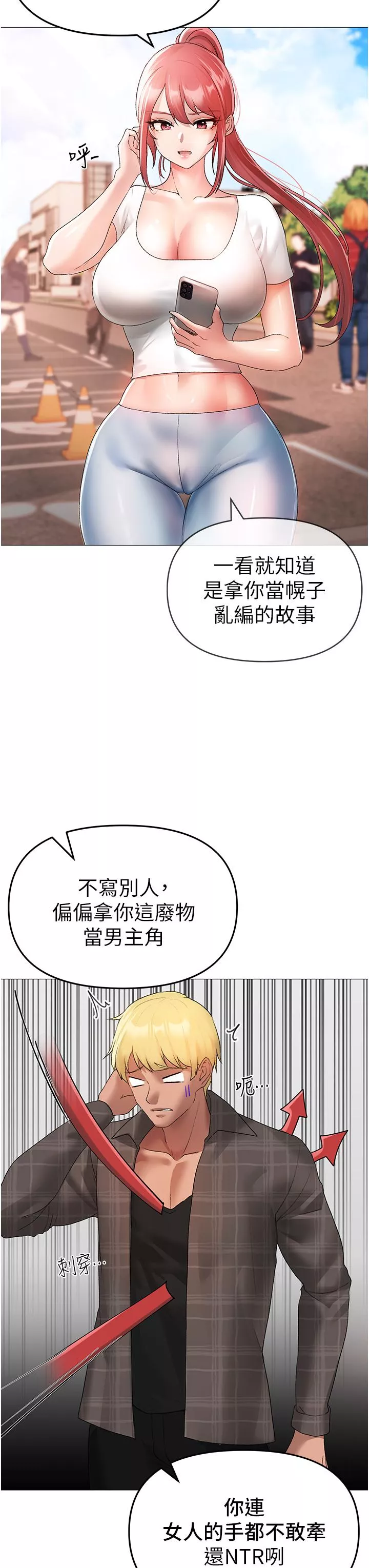 豪门人妻第5话-让我向下沉沦吧