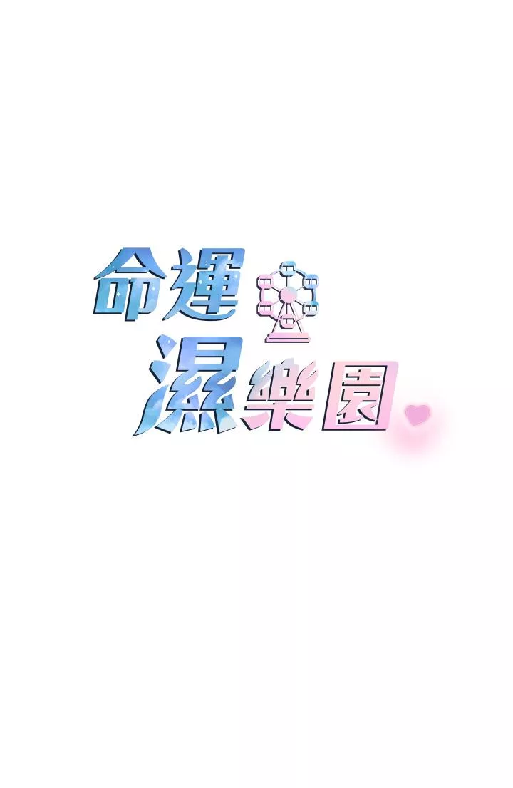 脱单神器第4话-嘴巴抱怨，小穴流水的母狗