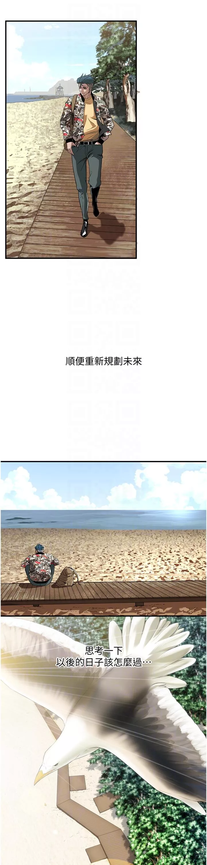 顶级按摩师第3话-享受被意淫的人妻