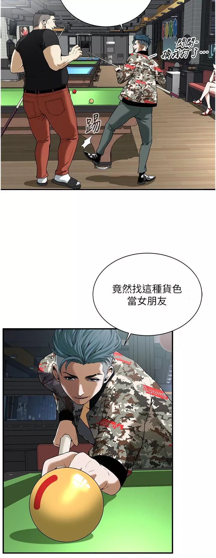 顶级按摩师第1话-兄弟的女人更好骑!