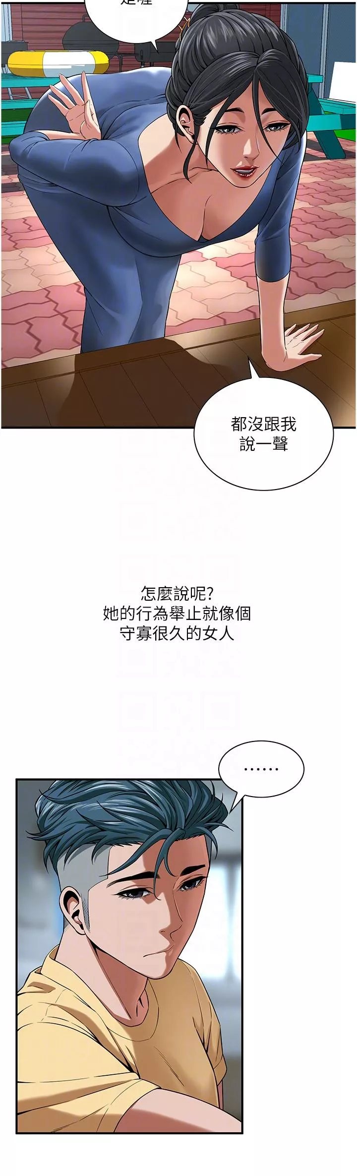 顶级按摩师第4话-走到哪骚到哪的荡妇