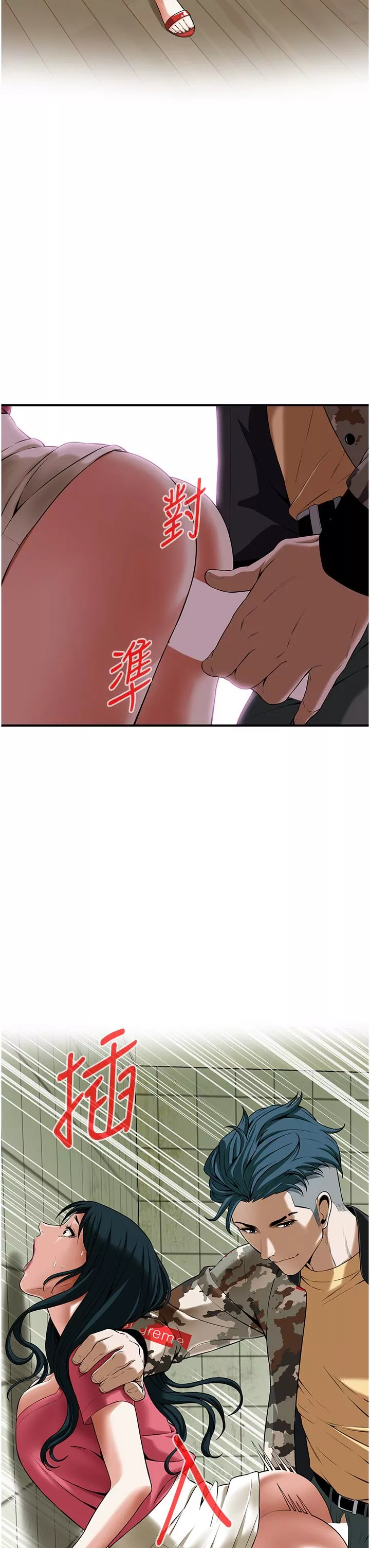 顶级按摩师第1话-兄弟的女人更好骑!