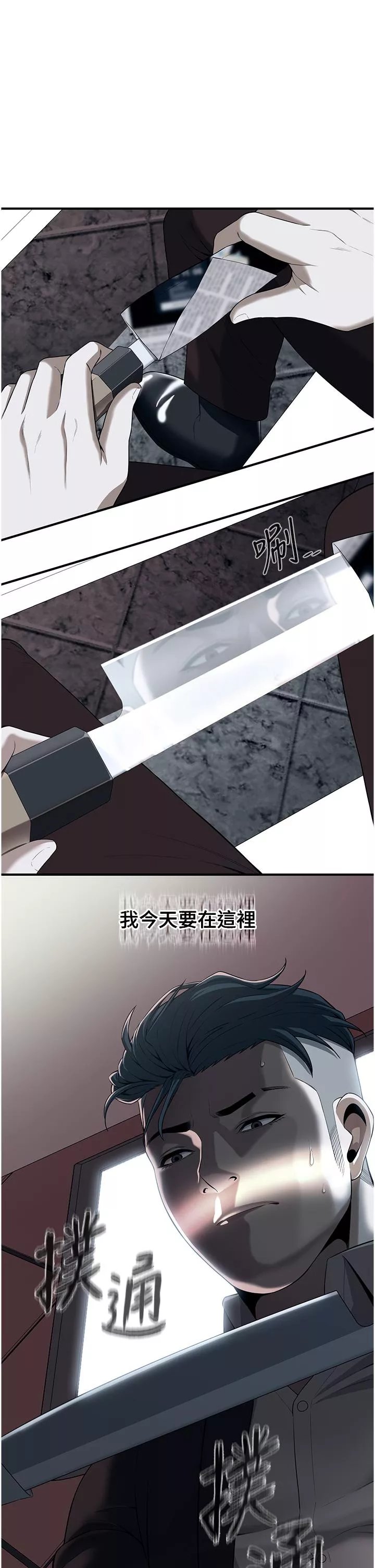 顶级按摩师第2话-内射大哥女人的鲍鱼