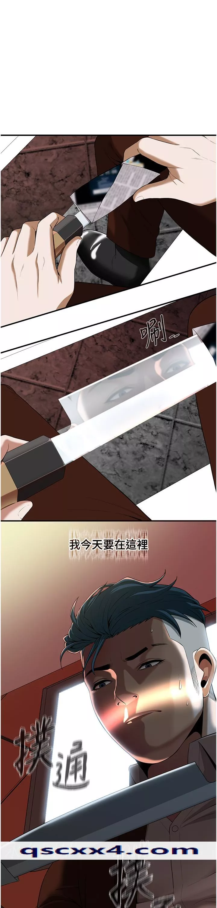 顶级按摩师第1话-兄弟的女人更好骑!