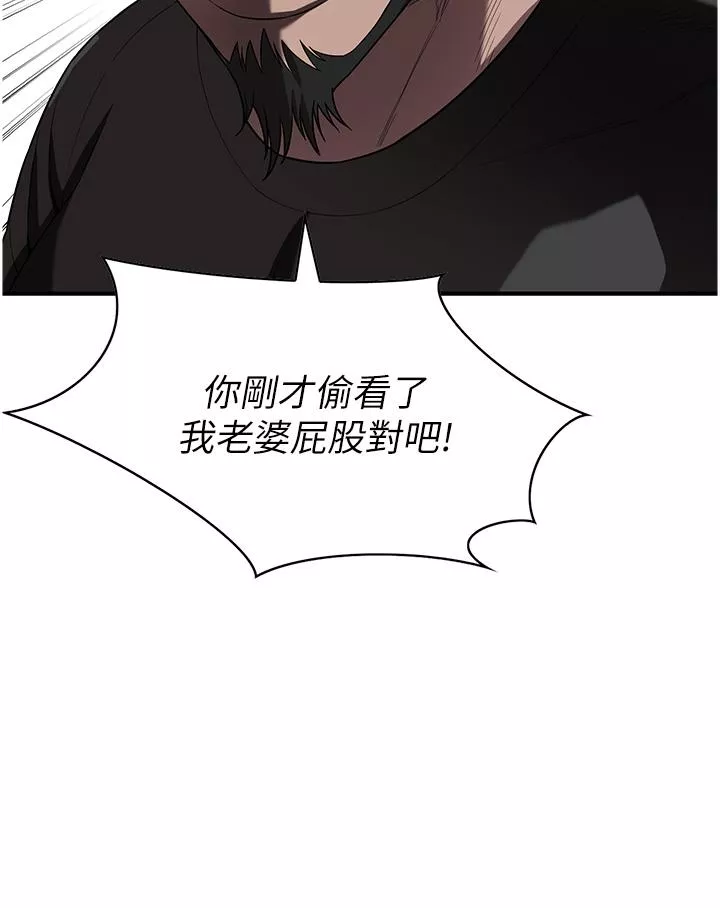 顶级按摩师第3话-享受被意淫的人妻