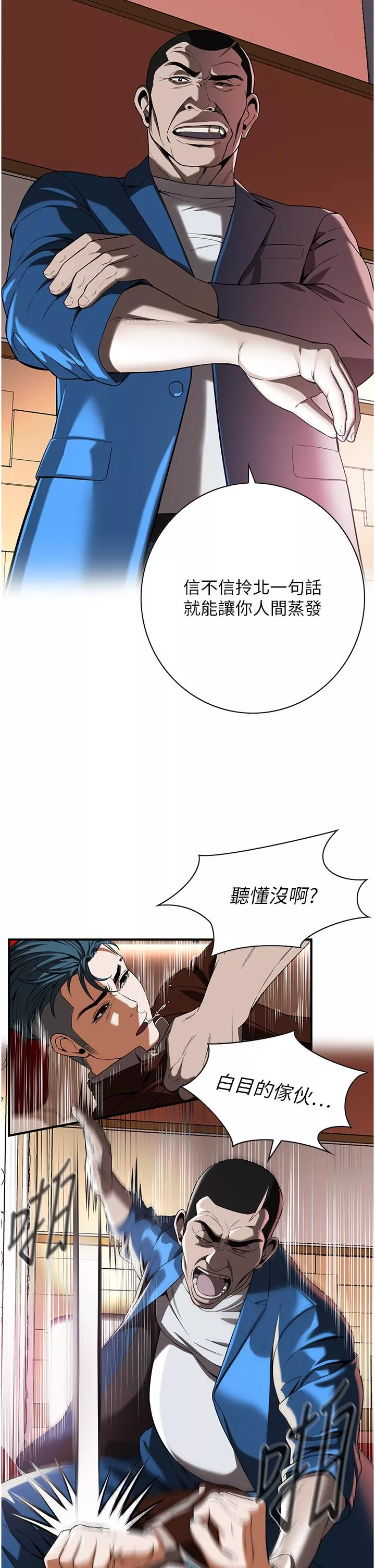 顶级按摩师第2话-内射大哥女人的鲍鱼