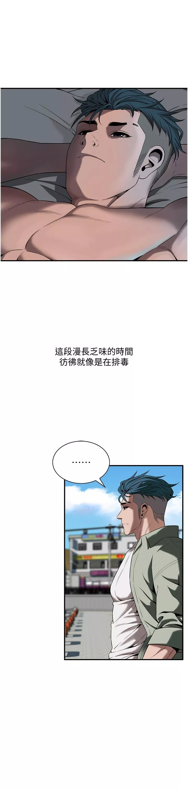 顶级按摩师第3话-享受被意淫的人妻