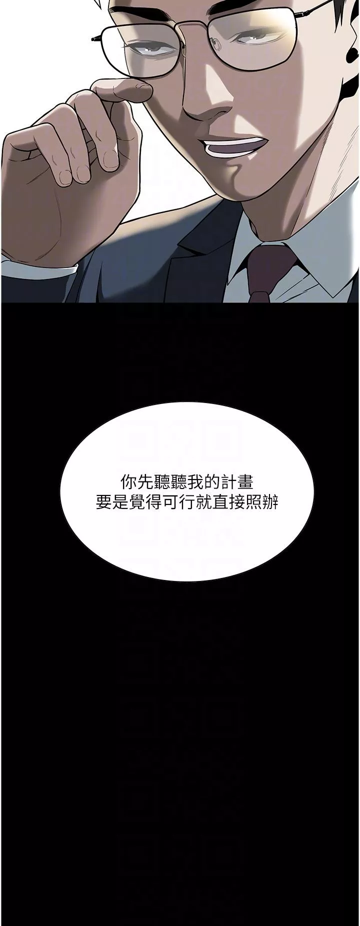 顶级按摩师第2话-内射大哥女人的鲍鱼