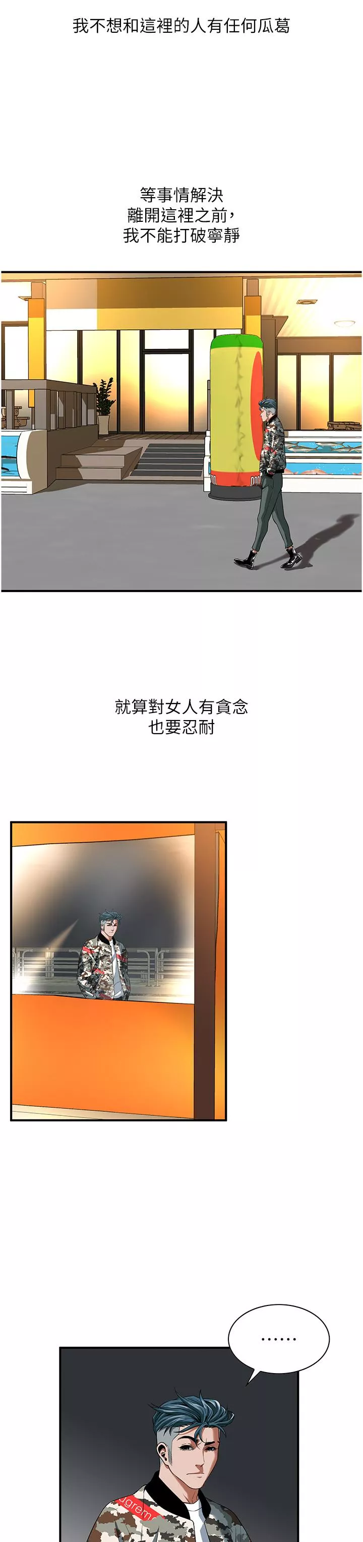 顶级按摩师第4话-走到哪骚到哪的荡妇