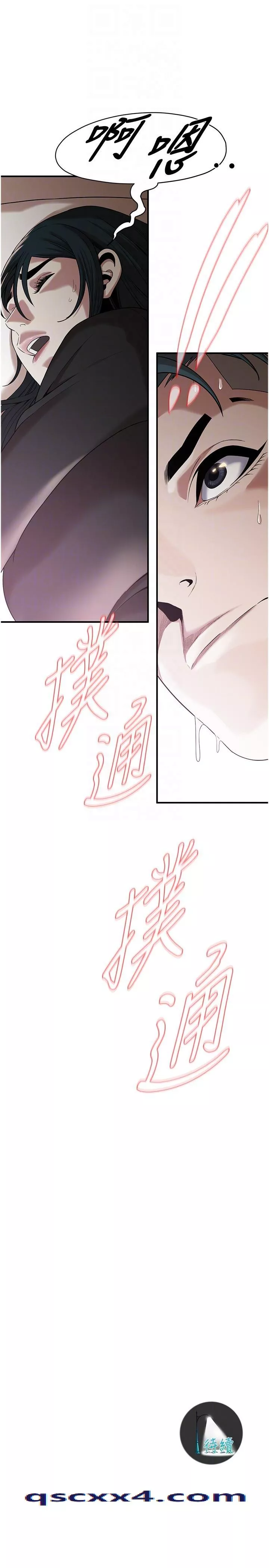 顶级按摩师第9话-往小弟女友的洞口进攻!